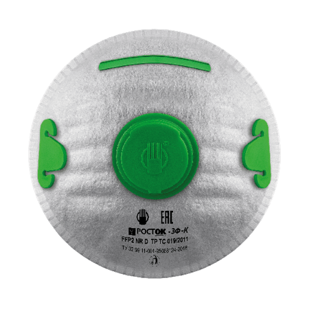 mask